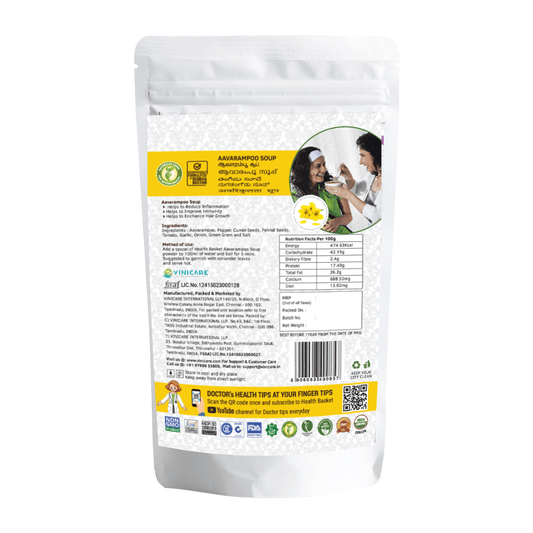 Aavaram Poo Soup - 50 gms